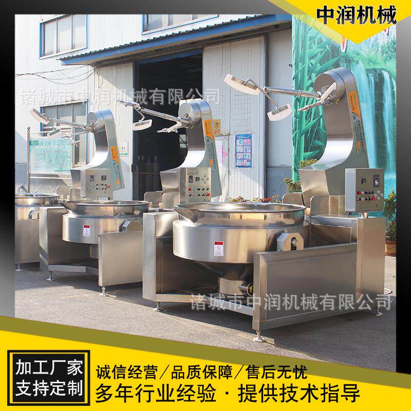 五仁馅什锦馅炒制设备 馅料炒制不变色搅拌均匀 馅料搅拌炒锅