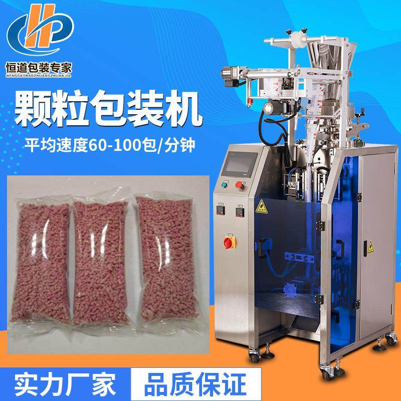 水溶膜颗粒包装机 PVA PE PO PA膜 包装机 草鱼饲料立式包装机,搬运/仓储/物流设备,其他输送机械,淘宝优惠券,粉丝福利购,淘宝优惠卷