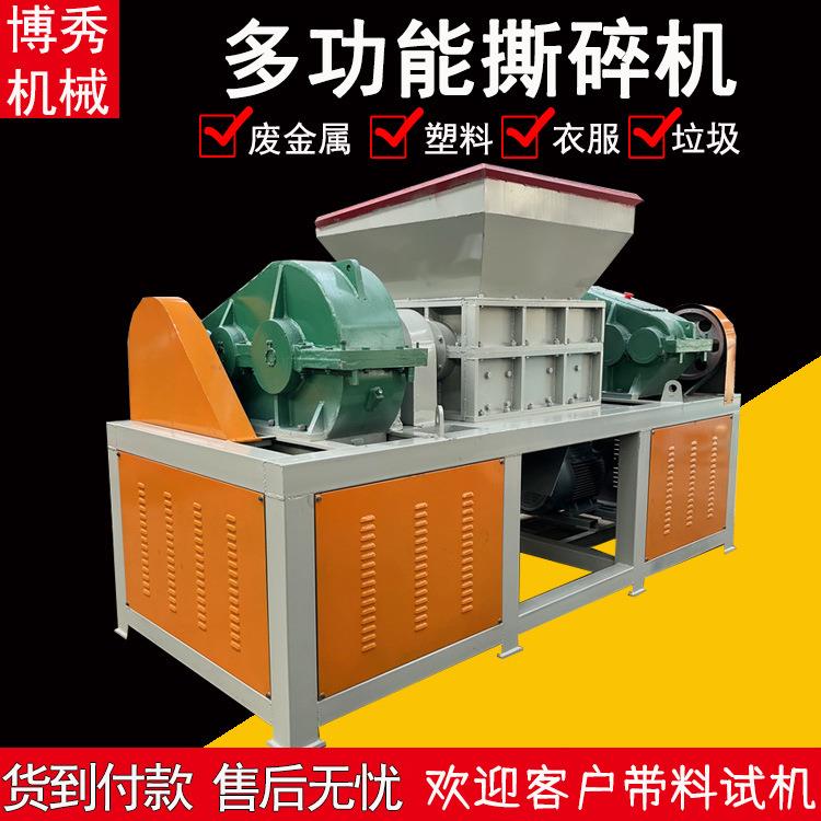 液化气罐破碎机 彩钢瓦铁皮撕碎机 全自动 动力强 咨询有优惠