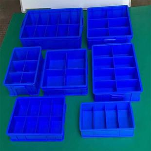 塑料分格箱355 件盒 355 110蓝色螺丝分类盒工具盒4格分格箱加厚元