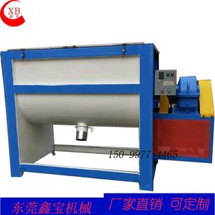 东莞厂家一吨卧式 皂角粉拌料机现货 搅拌机 加热化工粉体搅拌机