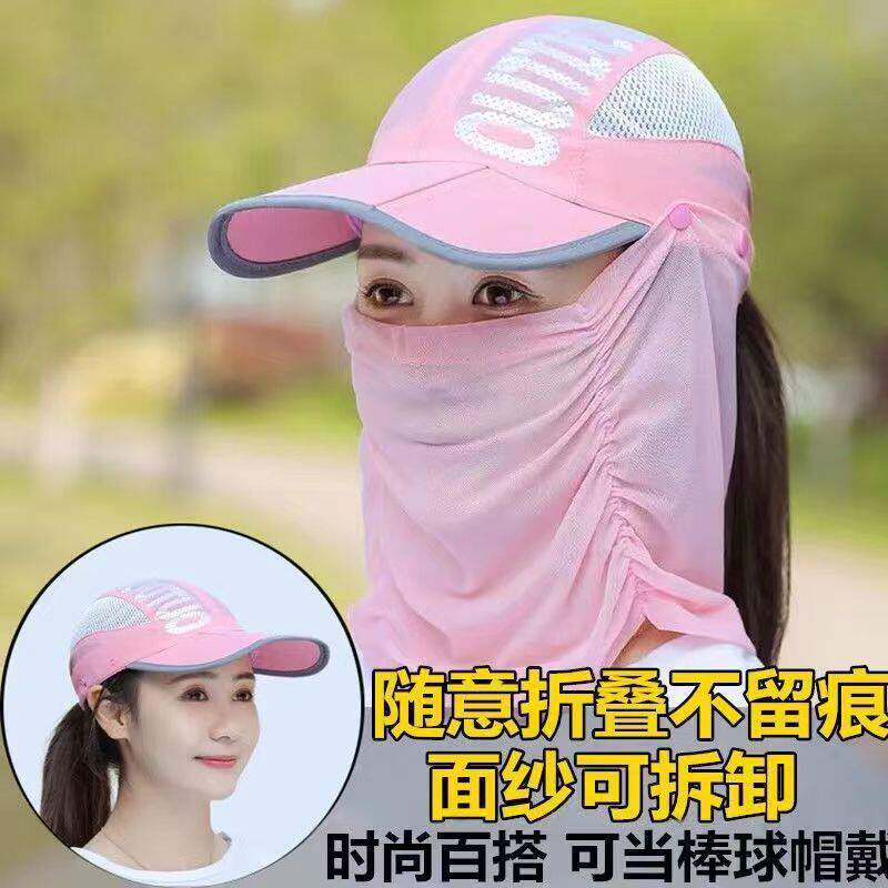 冰丝遮脸防晒帽户外钓鱼骑车脸部脖子男女通用防晒防紫外线遮阳帽