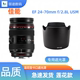 适用佳能24-70f2.8一代镜头遮光罩卡口77mm可反扣EW83F遮阳罩