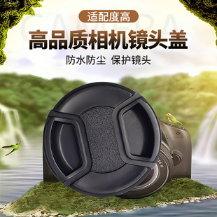 2.8镜头盖 032相机28 150 105 A058 2.8适用82mm 腾龙35