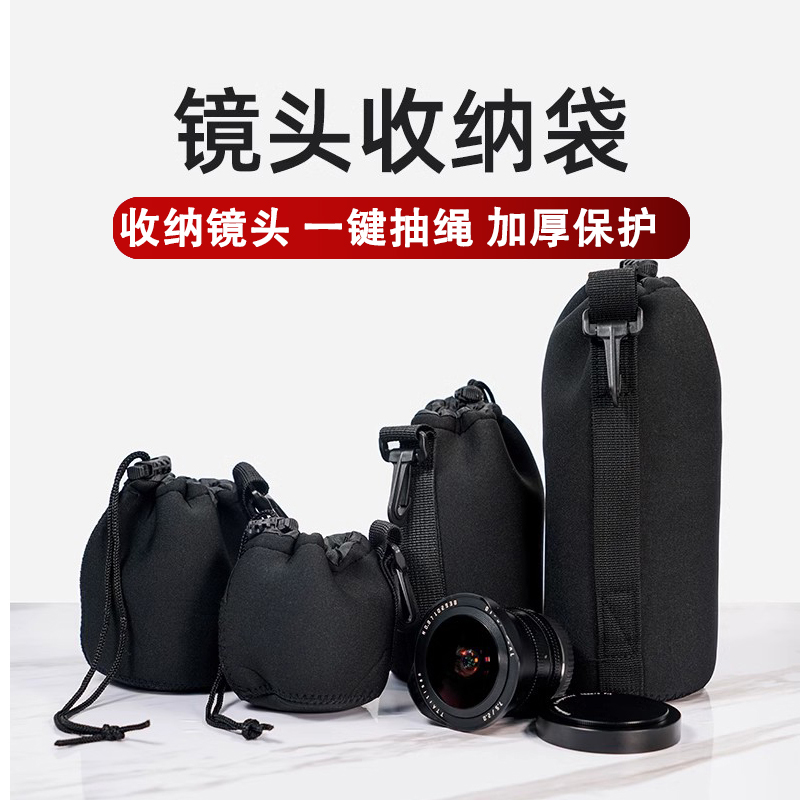镜头袋适用索尼佳能尼康富士松下单反相机镜头包微单摄影包便携