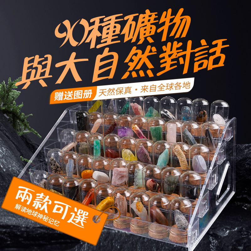 天然矿物地质探索水晶摆件