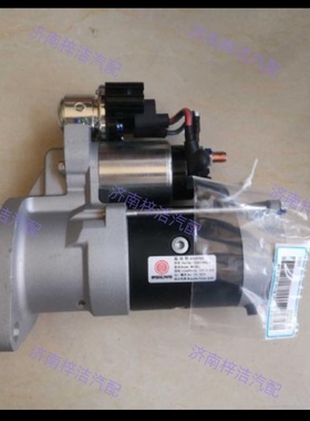 1000043632潍柴WP3.7WP4.1原厂正品起动机原厂扫码件带防伪