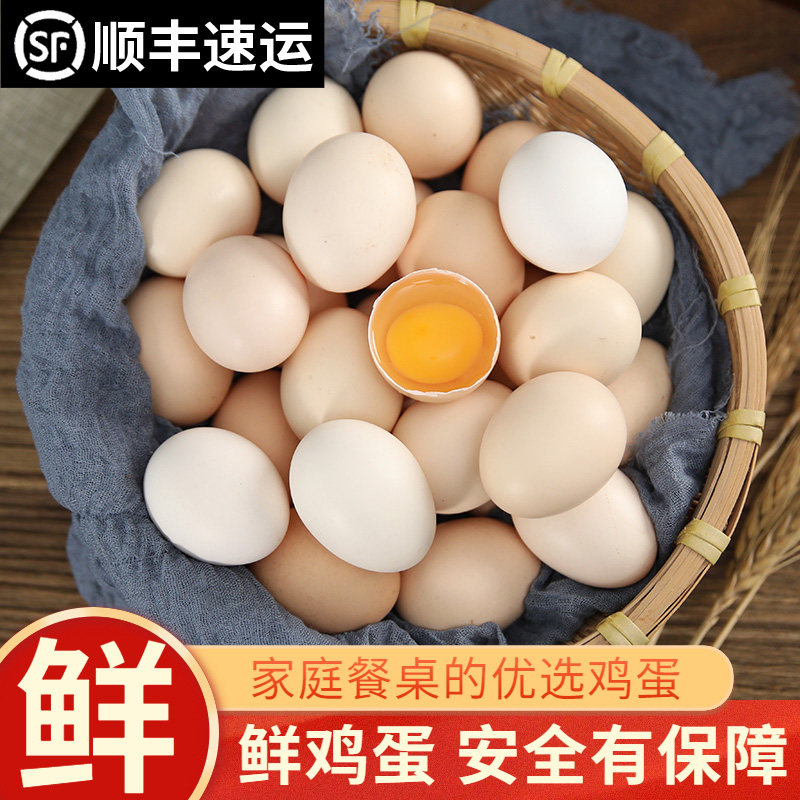 宛味宝谷物鸡蛋精选大蛋