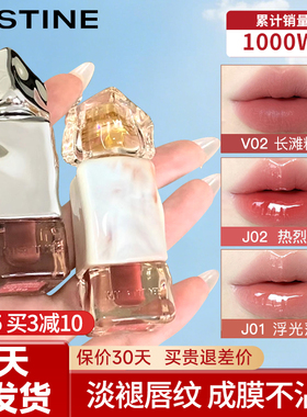 Mistine唇釉泰式奶咖锁色唇冻g02唇蜜口红不沾杯不掉色学生官方01