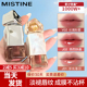 Mistine唇釉泰式 奶咖锁色唇冻g02唇蜜口红不沾杯不掉色学生官方01
