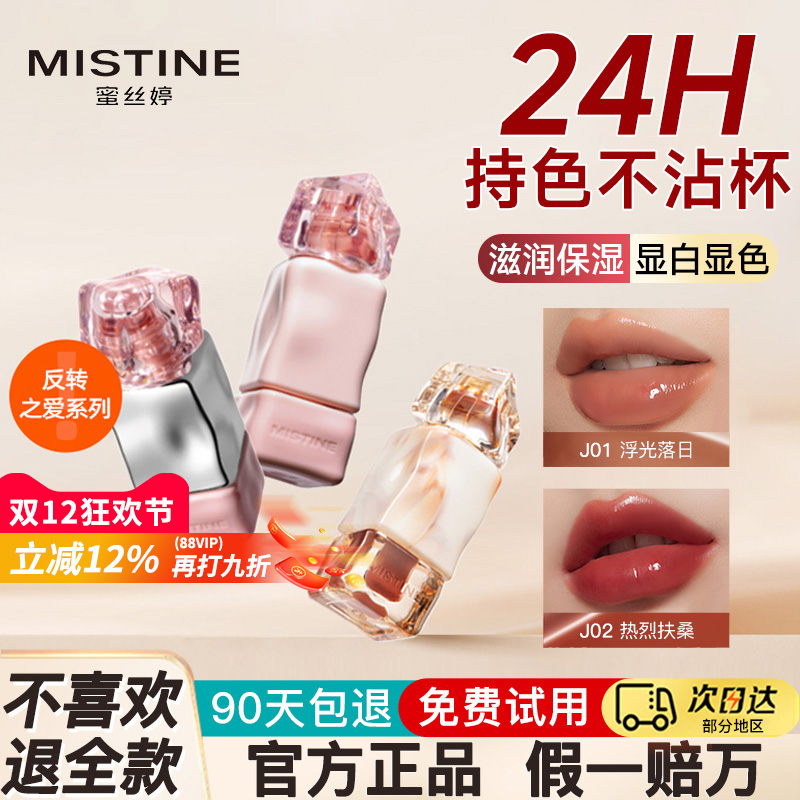 【销量破百万】卡姿兰奶咖唇釉