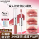 Mistine密丝婷双头唇釉女镜面哑光不掉色不沾杯唇彩唇泥唇霜唇蜜