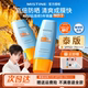 Mistine蜜丝婷小黄帽防晒霜乳泰版 面部隔离女防护户外旅游 SPF50