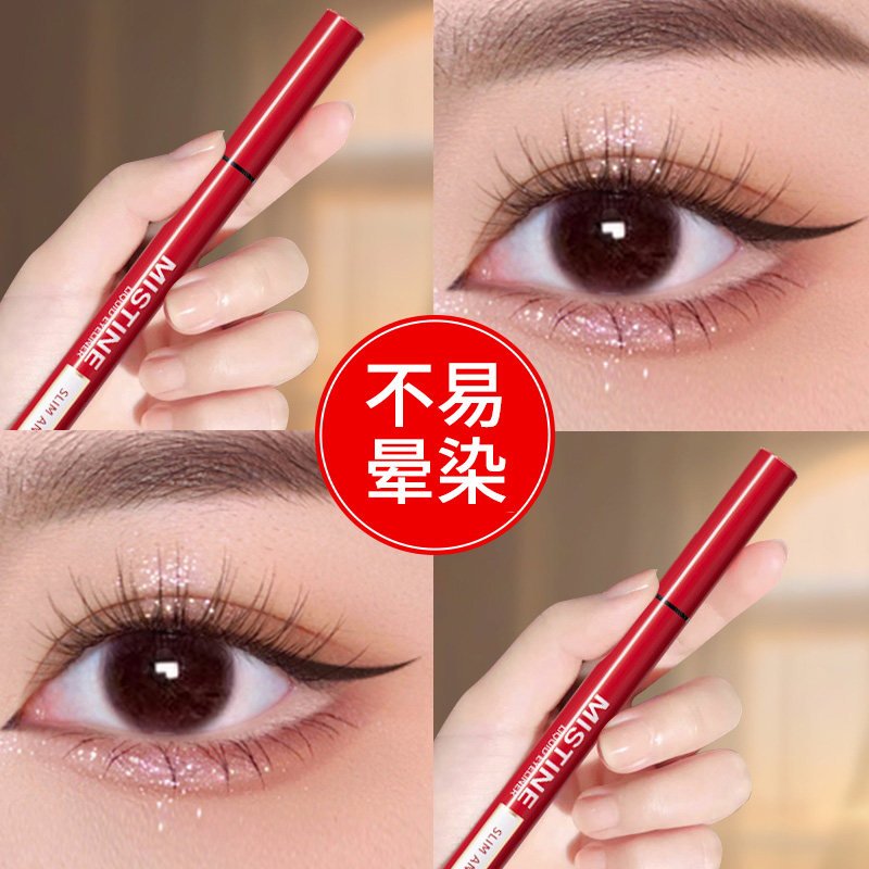 Mistine眼线液笔防水蜜丝婷眉笔两用持久细胶笔速干不易晕染新手
