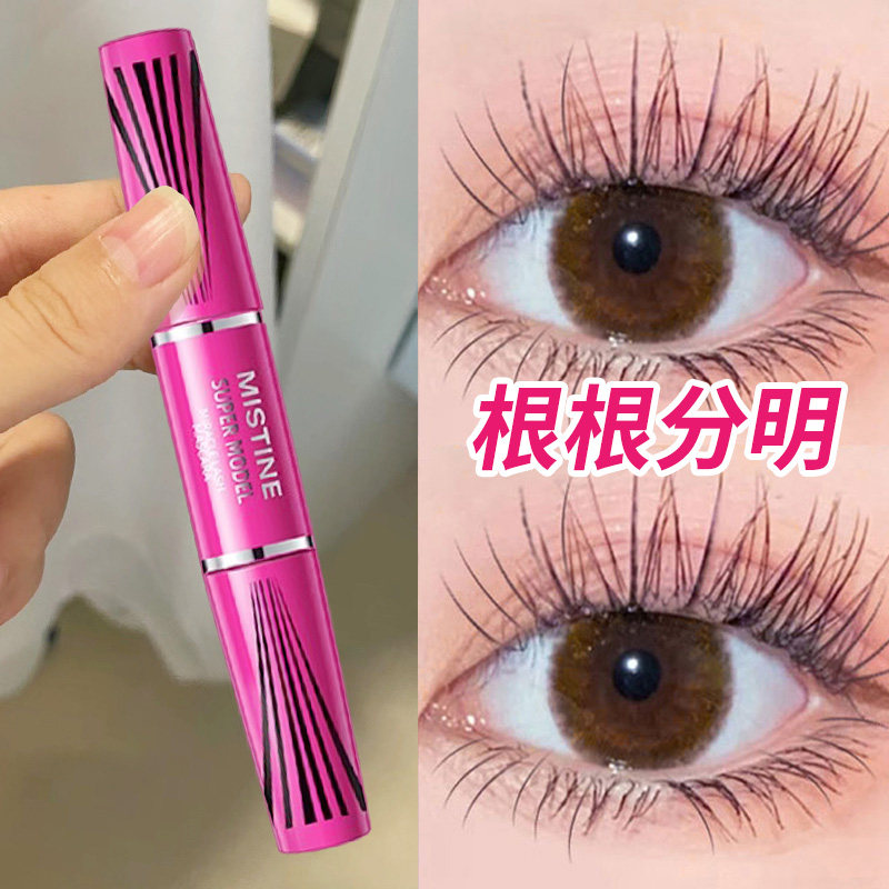 Mistine蜜丝婷睫毛膏女假睫毛打底膏定型纤长卷翘不易晕染浓密翘