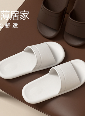 新款拖鞋女夏季情侣室内家居旅行轻薄防滑浴室eva家用凉拖鞋男士