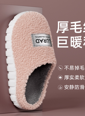 保暖简约棉拖鞋女新款室内居家舒适情侣休闲eva鞋底防滑棉拖鞋男