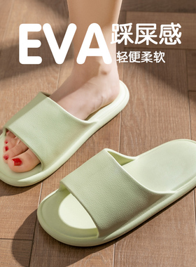 家居拖鞋女夏季新款居家用室内防滑拖鞋男速干洗澡浴室情侣凉拖鞋
