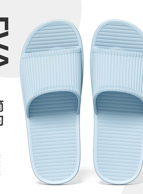 简约居家拖鞋女夏轻便浴室家用洗澡情侣室内透气防滑凉拖鞋男士