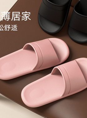 轻薄舒适拖鞋女夏季情侣室内软底透气洗澡居家用浴室防滑凉拖鞋男