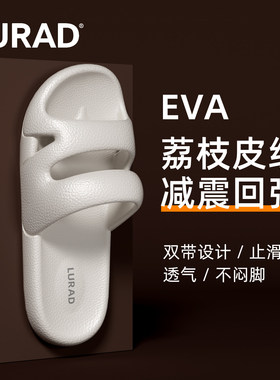 凉拖鞋女双带荔枝纹夏季室内家居情侣浴室可外穿防滑不臭脚拖鞋男