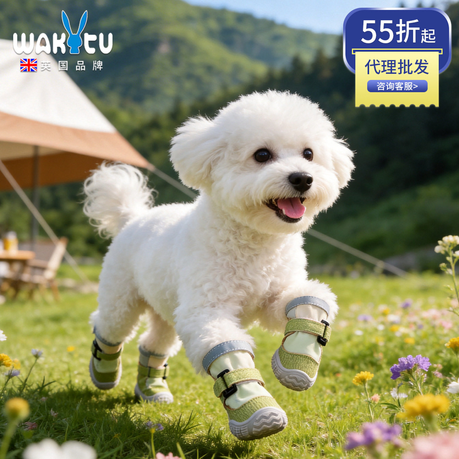 Wakytu英国小型犬运动鞋 防滑透气耐磨宠物四季穿可调节小狗鞋子