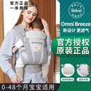 beibao贝葆二婴儿背带前抱式轻便外出简易娃神器小月龄前后两用狗