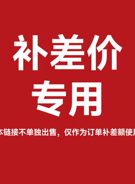 toto差价链接单拍默拍无效