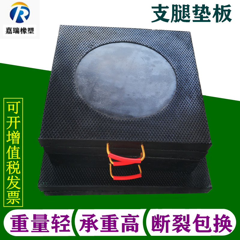 吊车泵车支腿垫板起重机随车吊橡胶垫块垫脚板枕木垫木聚乙烯订做,五金/工具,塑料板,淘宝优惠券,粉丝福利购,淘宝优惠卷