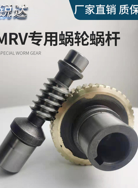 nmrv减速机蜗轮蜗杆减速机配件大25 30 40 50 63 75 90 110 130