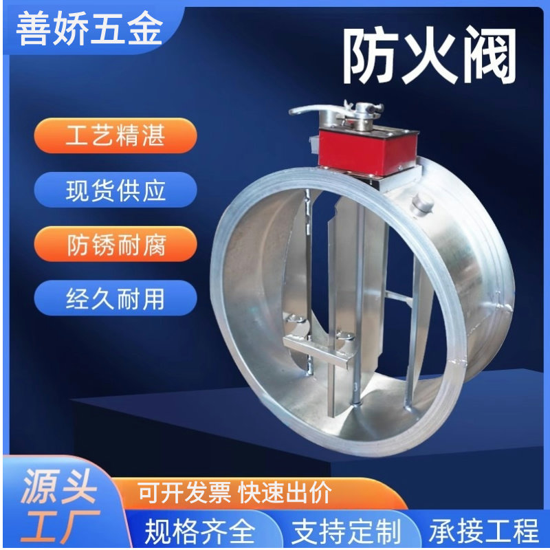 防火阀70度消防排烟防火阀280度镀锌多叶常开电动通风管道圆阀3C,五金/工具,其他阀门,淘宝优惠券,粉丝福利购,淘宝优惠卷