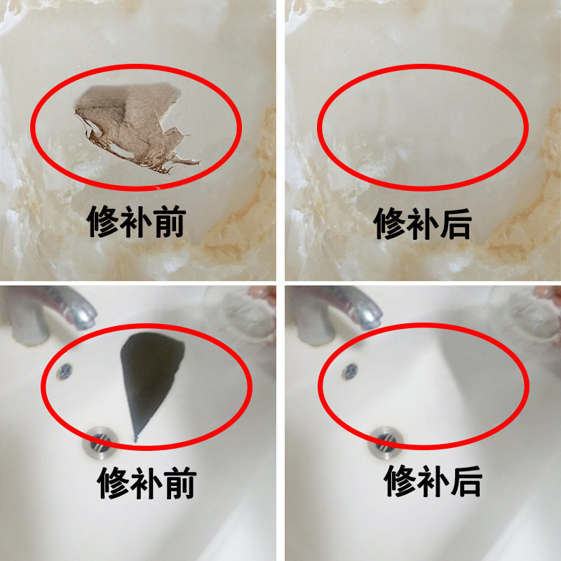 瓷砖修补剂陶瓷膏磁砖胶粘石材大理石坑洞贴缺口地砖釉面修复神器,基础建材,瓷砖修补胶,淘宝优惠券,粉丝福利购,淘宝优惠卷