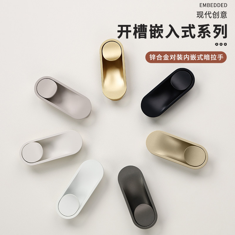 隐藏式暗拉手隐形衣柜高档极简内嵌黑色暗装柜门嵌入式门把手,基础建材,隐形拉手,淘宝优惠券,粉丝福利购,淘宝优惠卷