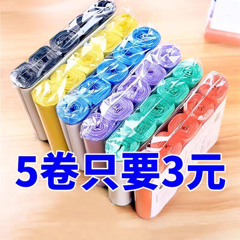 平口垃圾袋手提式家用加厚办公室用大号实惠装背心厨房黑色塑料袋