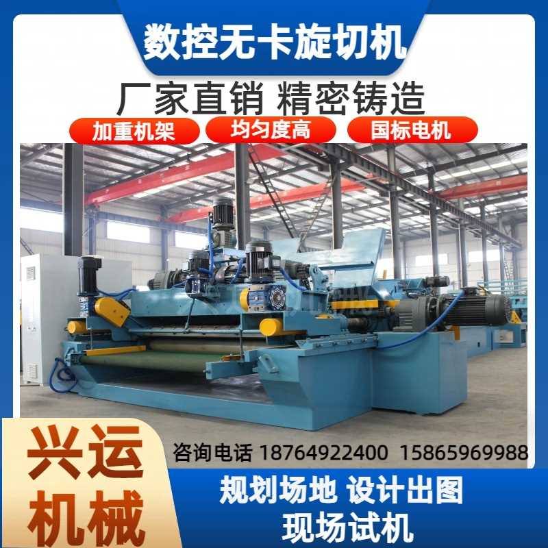 全自动桉木刨板机圆木剥皮机胶合板刨板机 全自动操作简单