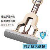 海绵拖把加大加厚对折式 胶棉拖把家用大号吸水拖布懒人一拖净神器