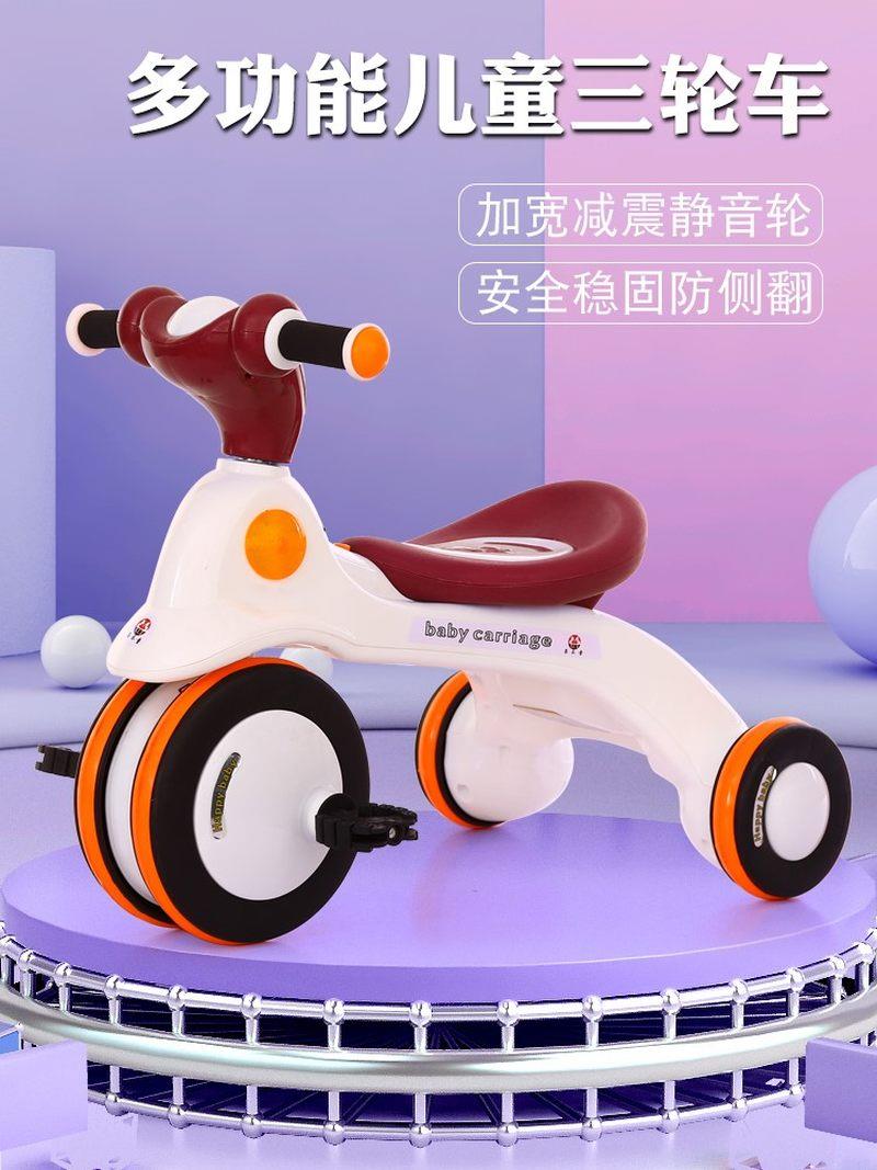儿童平衡车带脚踏多功能自行车脚踩小孩子骑的三轮车2岁幼童3到6