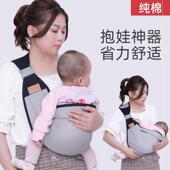 婴儿背带前抱式 通用 抱娃神器外出抱娃哄睡新生横抱背小孩背带四季