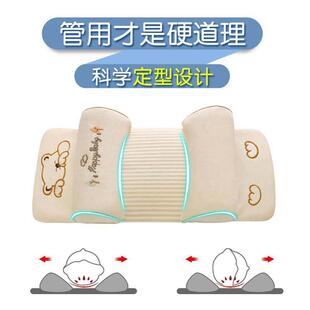 婴儿枕头矫正器偏头定型枕新生头型宝宝荞麦固定神器纠正0到6个月