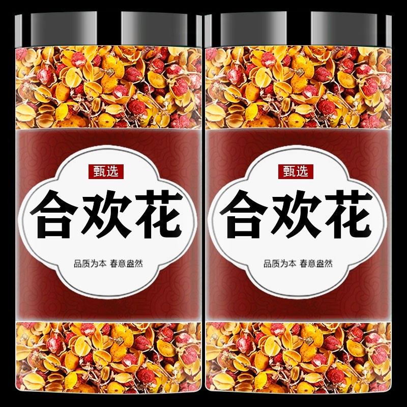 合欢花中药材正品泡茶泡水