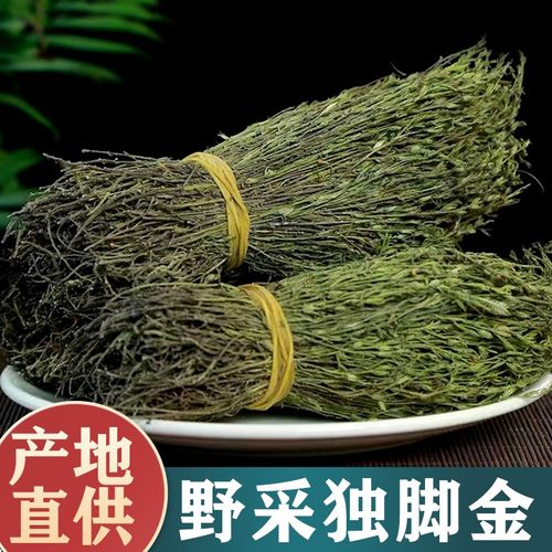 中药材新货新鲜干货独脚金