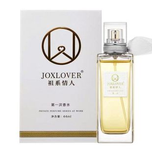 正品 礼服对她次沉迷巴黎夜生活香氛香水 祖系情人职场高定香水我