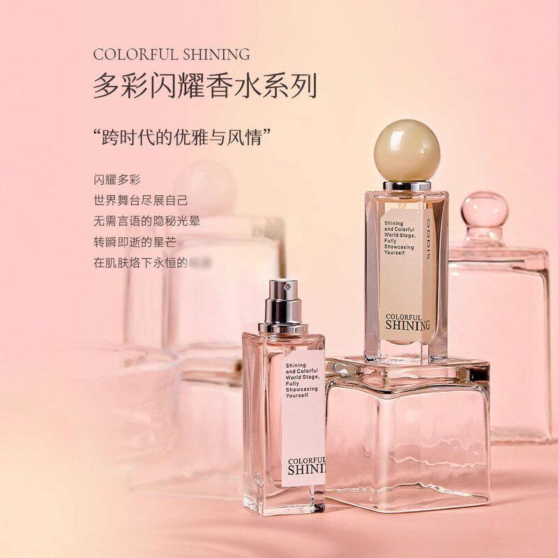 正品新日期香水奥迪丝ODDIS多彩闪耀幼稚小丑无声暗号男女士新品7