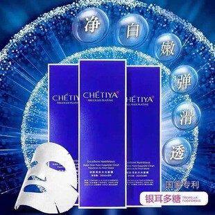 正品美颜美肌水光面膜面部保湿