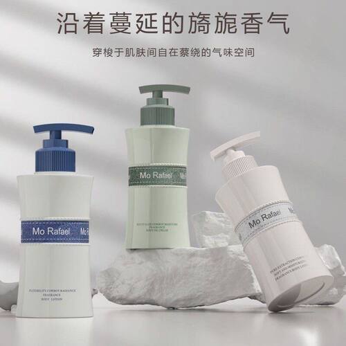 正品新日期赋活牛仔保湿滋润补水留香纯粹柔润灵动焕靓香氛身体乳