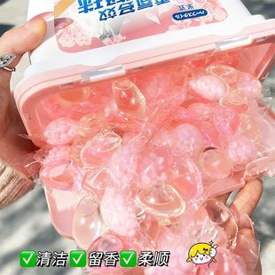 半式 正品 三合一洗衣凝珠香氛深层去污洁净柔顺护衣留香多效洗衣液