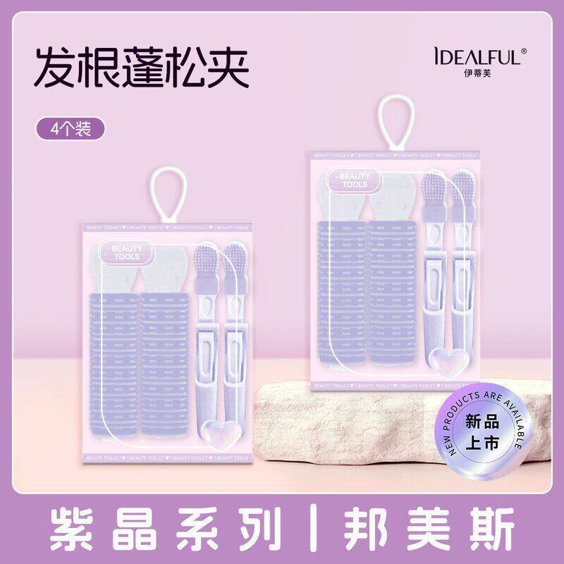 正品新日期刘海夹前额鸭嘴夹发根蓬松夹小号定位夹发型头发定型夹