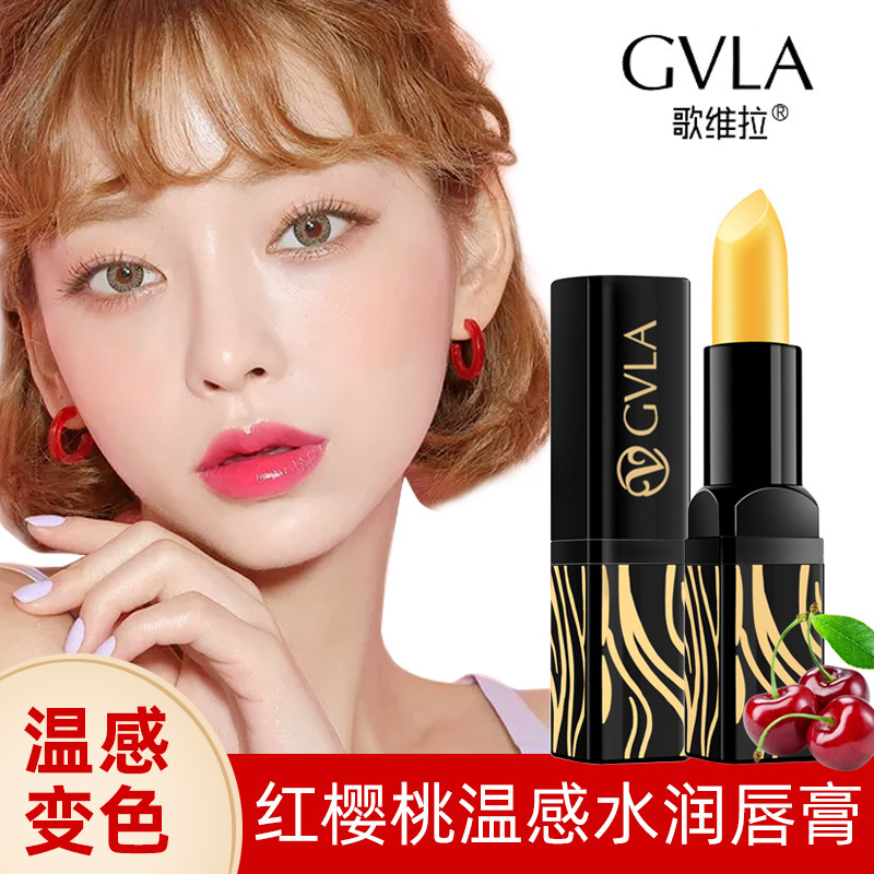 正品GVLA歌维拉红樱桃温感变色口红保湿补水滋润不易脱色润唇膏