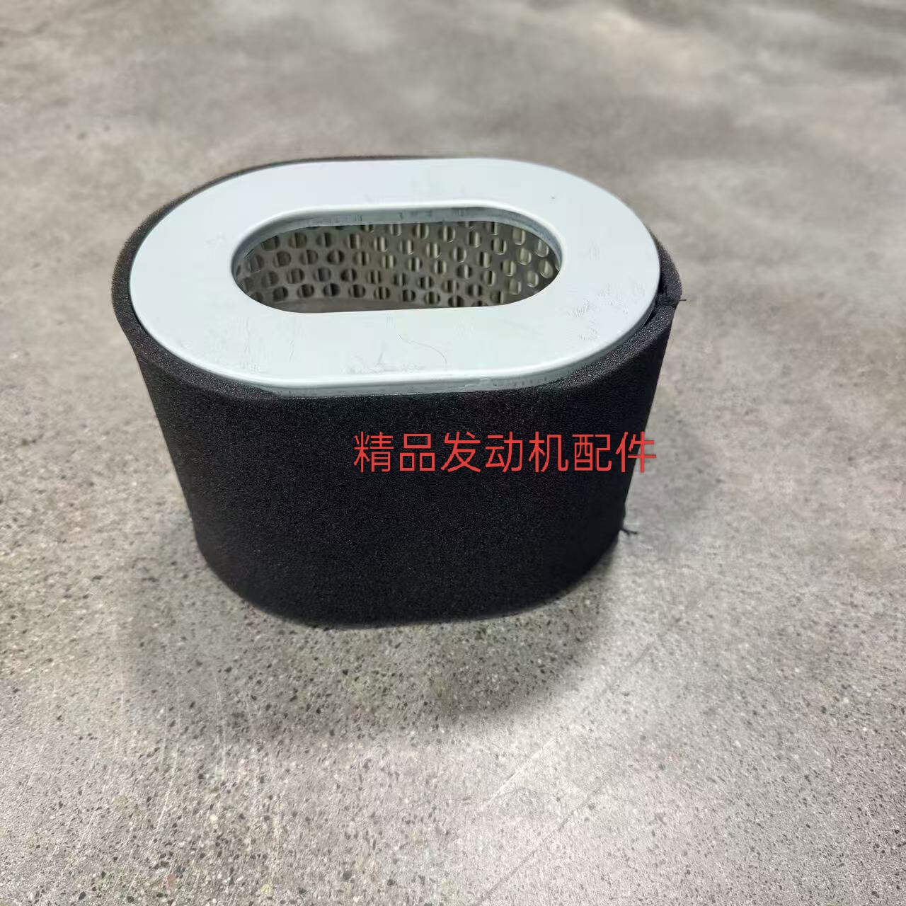 神驰柴油无人机发电机配件 SC-WRJ130-C空气滤芯柴油滤芯配件