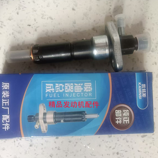 神驰柴油无人机发电机配件 SC-WRJ130-CSCWRJ150-C喷油嘴油嘴总成